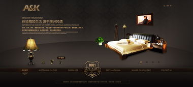 凱娜設(shè)計(jì) 打造企業(yè)官網(wǎng)精品網(wǎng)頁(yè)的卓越之道